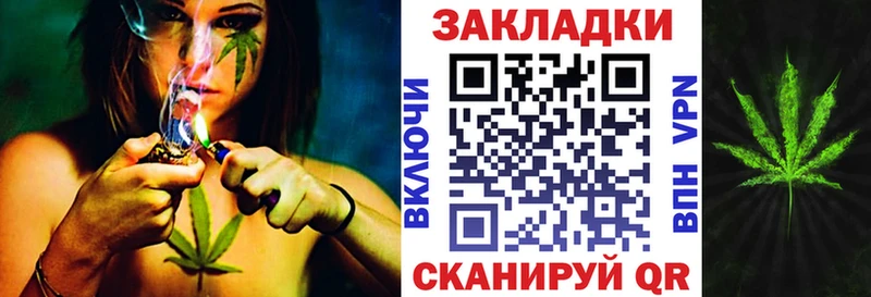 Магазины продажи наркотиков Фатеж МАРИХУАНА  КОКАИН  ГАШ 
