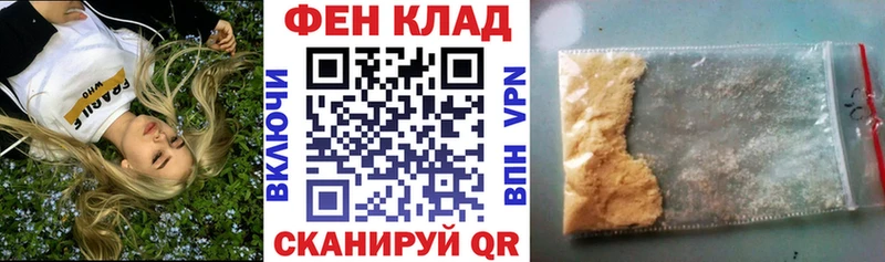 Амфетамин Розовый  Фатеж 
