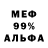 Метадон белоснежный Real Tech
