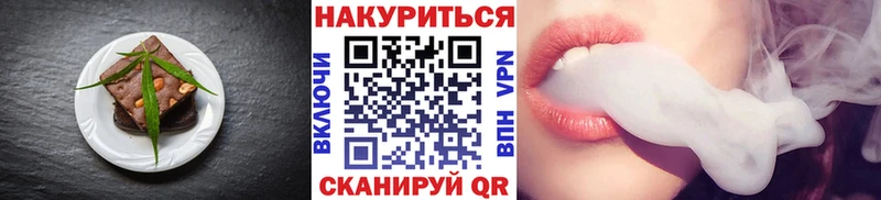 продажа наркотиков  Фатеж  Canna-Cookies конопля 