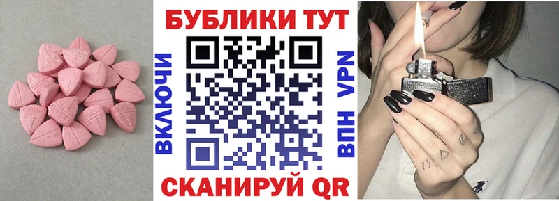 Ecstasy ешки Фатеж