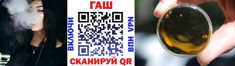 ГАШИШ Cannabis  Фатеж 