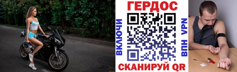 Героин гречка купить kraken tor Фатеж