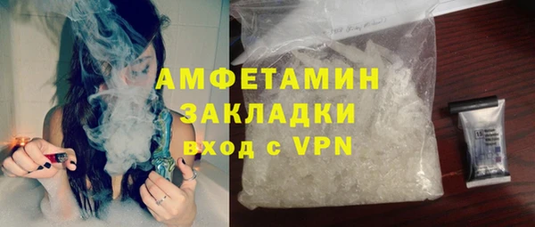 амфетамин Аркадак
