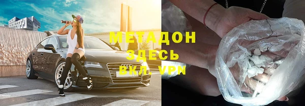 тгк Армянск