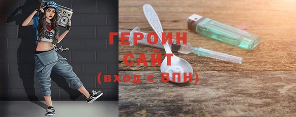 тгк Армянск