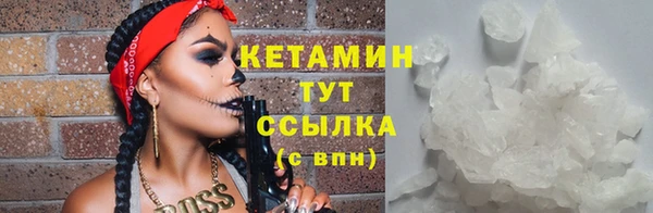 тгк Армянск