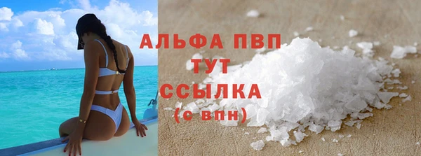 тгк Армянск