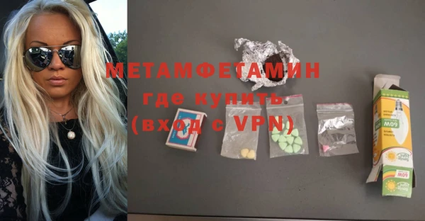 амфетамин Аркадак
