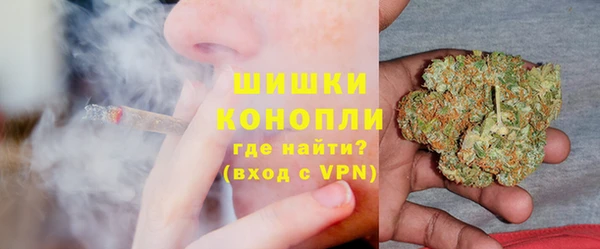 тгк Армянск