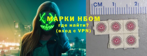 амфетамин Аркадак