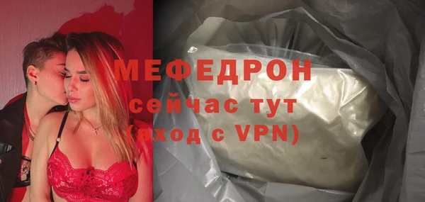 тгк Армянск