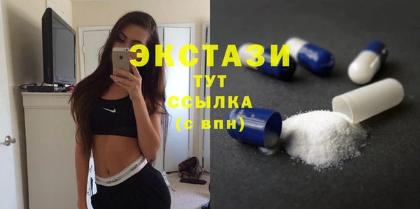амфетамин Аркадак