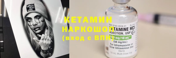 амфетамин Аркадак