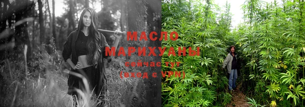амфетамин Аркадак