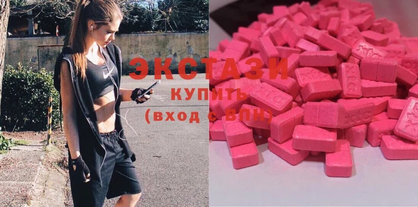 амфетамин Аркадак