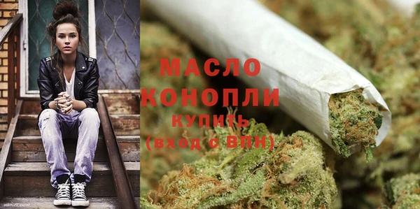 тгк Армянск