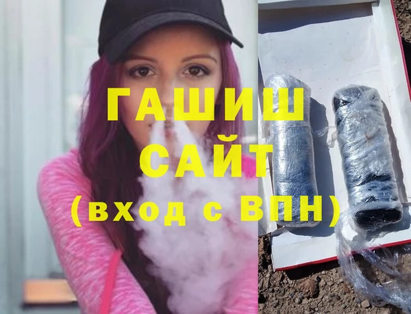 тгк Армянск