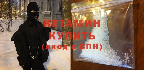 тгк Армянск