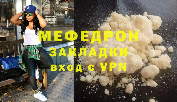 амфетамин Аркадак