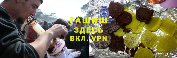 амфетамин Аркадак