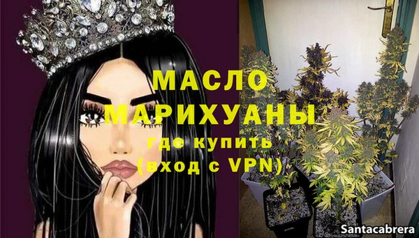 амфетамин Аркадак