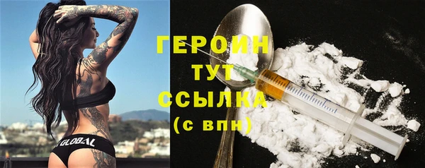тгк Армянск