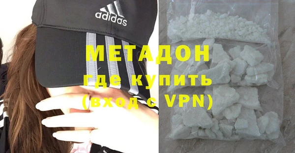 амфетамин Аркадак