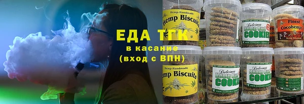 амфетамин Аркадак