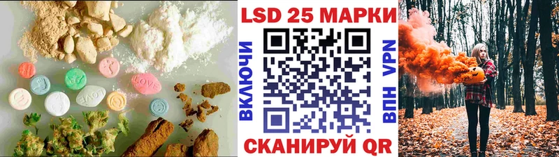 ЛСД экстази ecstasy  закладки  Фатеж 