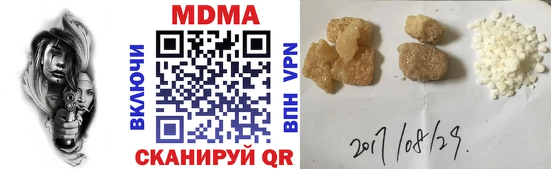 MDMA молли купить наркоту Фатеж