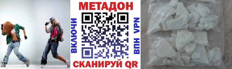 где купить наркоту  Фатеж  omg как зайти  МЕТАДОН мёд 