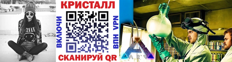 МЕТАМФЕТАМИН кристалл  blacksprut вход  Фатеж 
