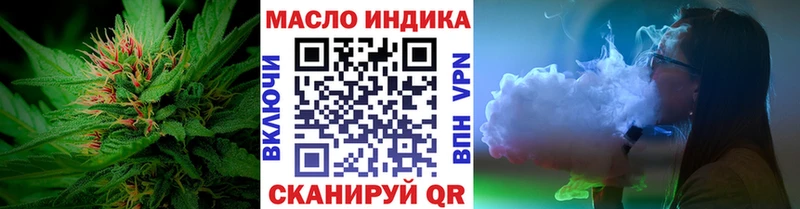 Дистиллят ТГК концентрат  где купить   блэк спрут вход  Фатеж 